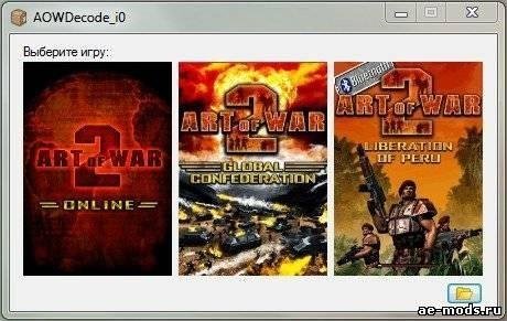 AOWDecode i0