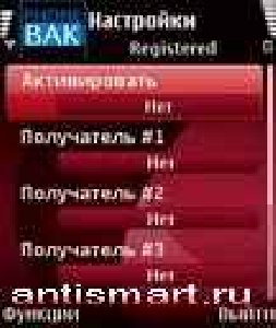 PhoneBak v.2.00