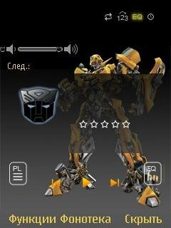 Скин на PowerMP3 v1.16-1.17 Transformers