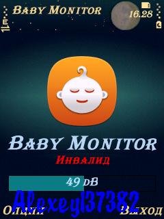 BabyMonitor