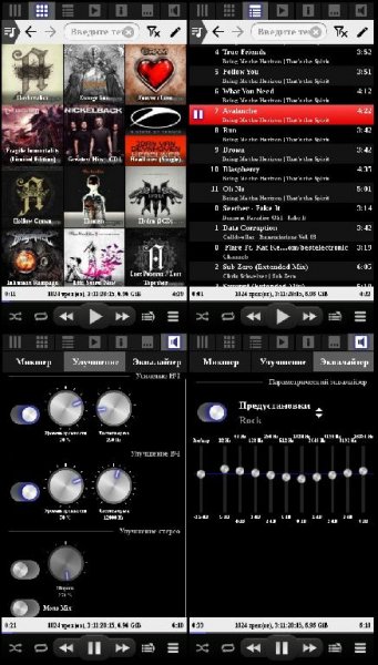 QuasarMX Pro 2.1 1496