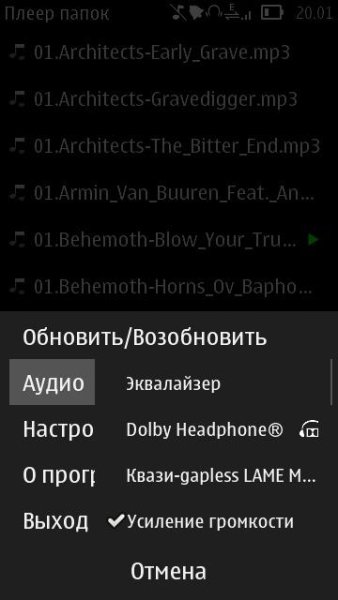 FolderPlay.v1.25(39).Dolby.Headphone.Symbian3
