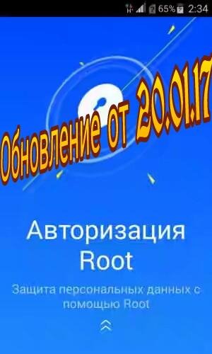 NewKingrootV5.0.3 C169 B383 en release 2017 01