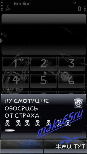 Баланс с приколом.by таks65ru