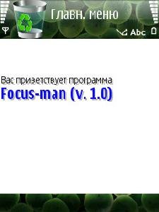 focus-man-v.-1.