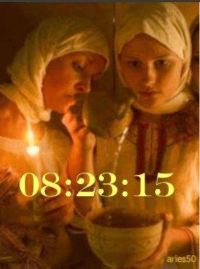 Гадание анимация