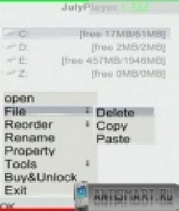 JulyPlayer v.1.40 Rus