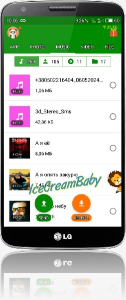 Xender v.4.0.0803