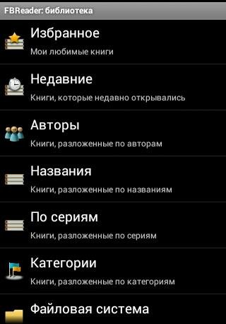 fb reader