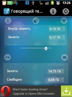 Govoryashhijj telefon v2.1.3