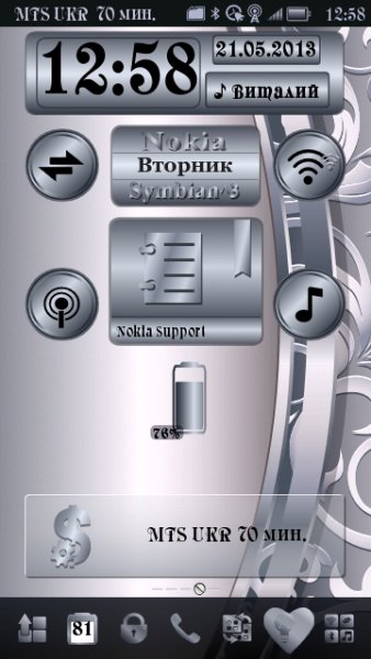 VBSingle Silver By Aks79