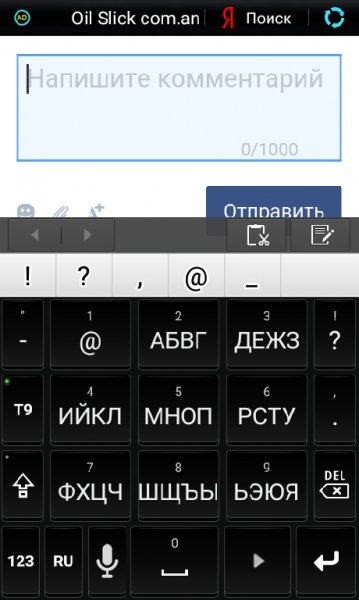 Chiclet Black com.punyweakling.skins.chicletblack