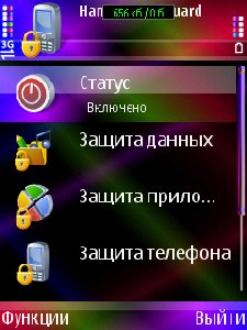 Замок