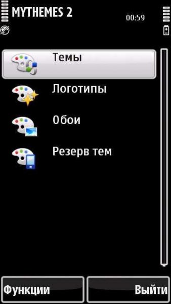 My themes2 v1.2.0
