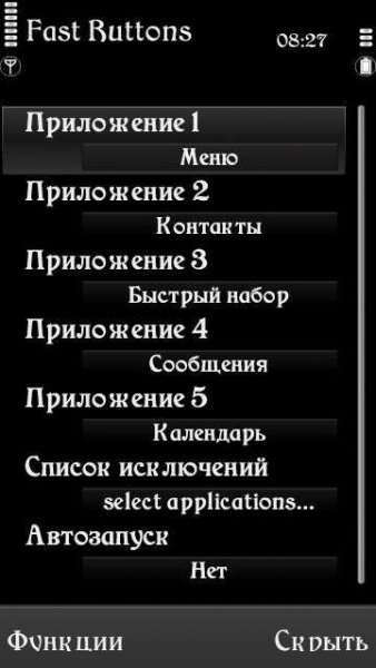 Fast Buttons v1.03(0)