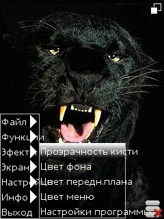 Mobile Photoshop(easy)
