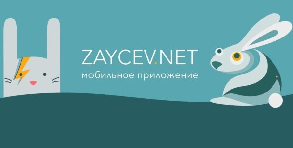 Zaycev. net v11.9.8 MOD