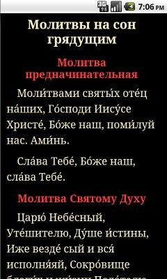 Molitvoslov-1.87