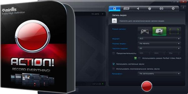 Mirillis Action! v2.6.1 Final