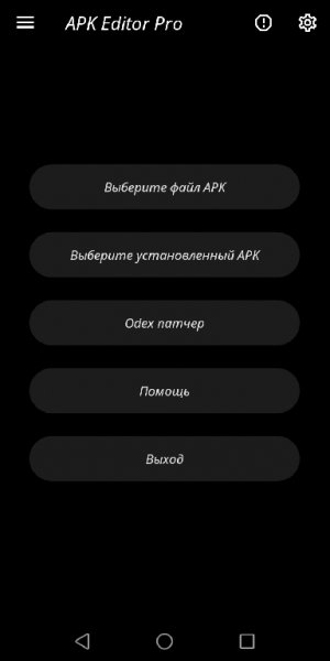 APK Editor v1.10.0 MD (black)