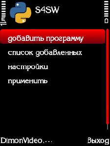 S4SW