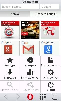 Opera Mini 8.0.3 ru