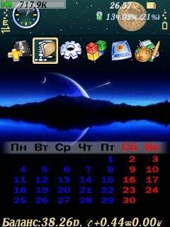 Jun aktiv 240х320
