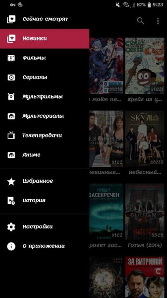 HD VideoBox Plus 2.10.8 Final [Mod] armv7a