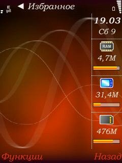 Handy. Taskman.2.02