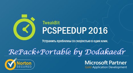 TweakBit PCSpeedUp v1.7.3.3
