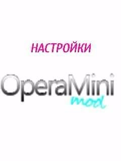 Opera-mini mod info