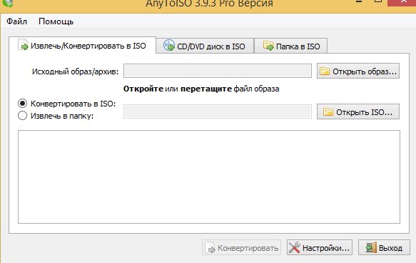 AnyToISO 3.9.3.630 RePack (&amp; Portable) by elchupacabra