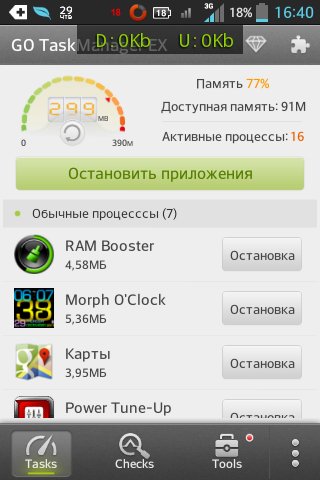 GOCleanerAndTaskManager v3.52