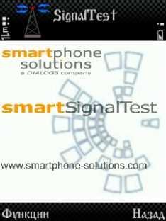 signaltest