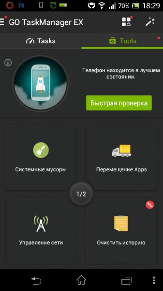 GO TaskManager EX v3 91