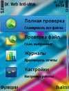 dr web anti virus v6 00 1222 165557
