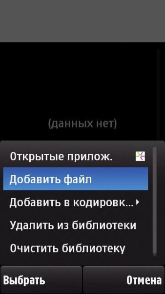 ZXreader v1.1.1 os 9.4