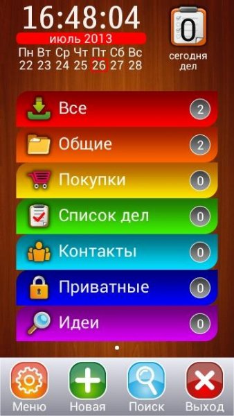 Smart Notes full v1.00(4)