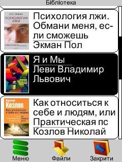 ZXReader 2.0.3.3rd