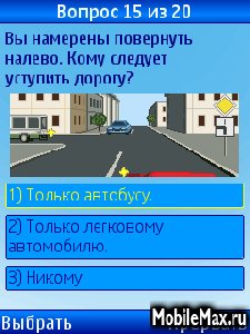pddexam