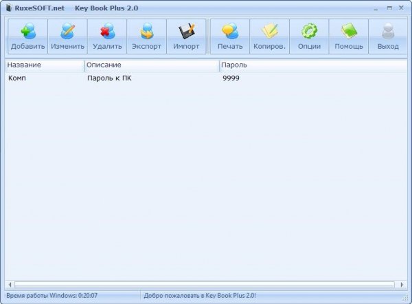 keybook20