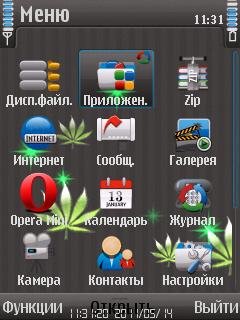 Эфект тем
