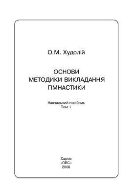 omvg-4ed-t1