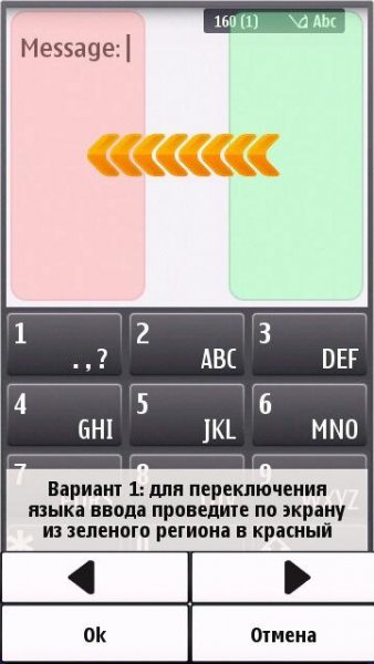 quickLang v1.02