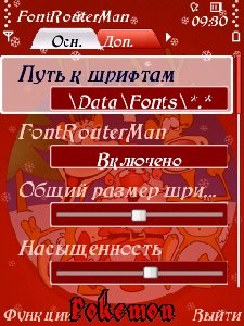 FontRouterMan RC3 FontRouterLT