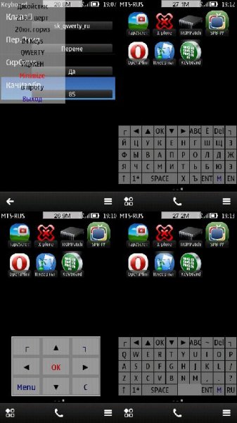 Virtual Key Board by Eгop v 0.09(4)