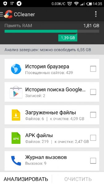 CCleaner v1.01.18 RUS by MS