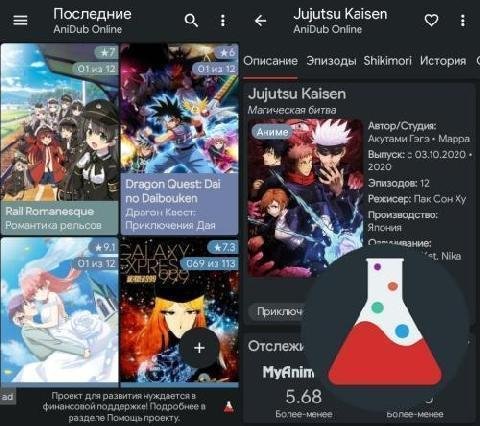 Anilabx-release-3.12.21-arm64-v8a