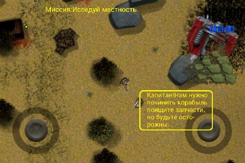 Zомби Nация 2d