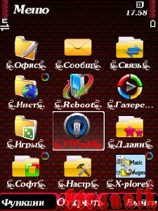 FontRouter.LT v2.08 (build17093) opensig